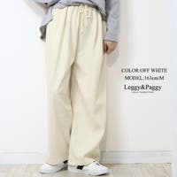 Leggy&Paggy | ELEW0002014