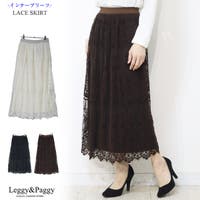 Leggy&Paggy | ELEW0002034