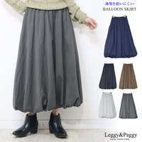 Leggy&Paggy | ELEW0002035