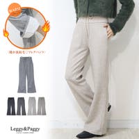 Leggy&Paggy | ELEW0002037