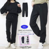 Leggy&Paggy | ELEW0002033