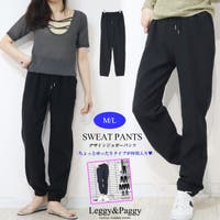 Leggy&Paggy | ELEW0002033