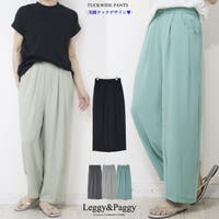 Leggy&Paggy（レギーアンドパギー）のパンツ・ズボン/ワイドパンツ
