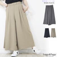 Leggy&Paggy（レギーアンドパギー）のパンツ・ズボン/ワイドパンツ
