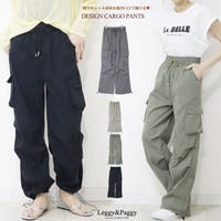 Leggy&Paggy | ELEW0001997