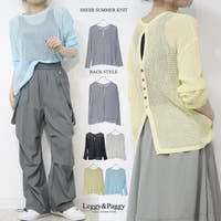 Leggy&Paggy（レギーアンドパギー）のトップス/カットソー