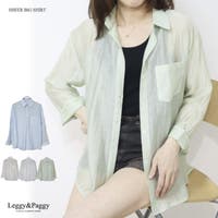Leggy&Paggy | ELEW0001993