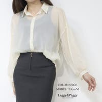 Leggy&Paggy | ELEW0001994