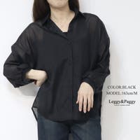 Leggy&Paggy | ELEW0001994
