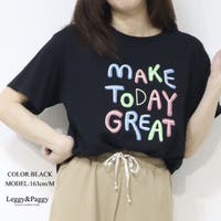 Leggy&Paggy | ELEW0001991