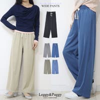 Leggy&Paggy（レギーアンドパギー）のパンツ・ズボン/ワイドパンツ