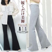 Leggy&Paggy | ELEW0002046