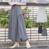 Leggy&Paggy | ELEW0002059