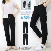 Leggy&Paggy（レギーアンドパギー）のパンツ・ズボン/ジョガーパンツ