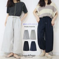 Leggy&Paggy（レギーアンドパギー）のパンツ・ズボン/ワイドパンツ