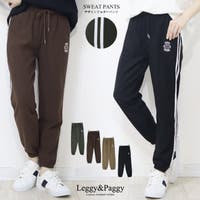 Leggy&Paggy（レギーアンドパギー）のパンツ・ズボン/ジョガーパンツ