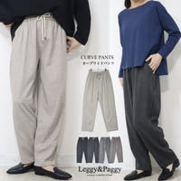 Leggy&Paggy（レギーアンドパギー）のパンツ・ズボン/ワイドパンツ