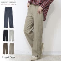 Leggy&Paggy（レギーアンドパギー）のパンツ・ズボン/ワイドパンツ