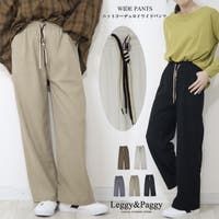 Leggy&Paggy（レギーアンドパギー）のパンツ・ズボン/ワイドパンツ