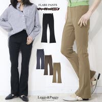Leggy&Paggy | ELEW0001920