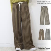 Leggy&Paggy（レギーアンドパギー）のパンツ・ズボン/ワイドパンツ