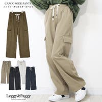 Leggy&Paggy（レギーアンドパギー）のパンツ・ズボン/カーゴパンツ