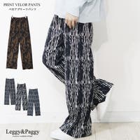 Leggy&Paggy（レギーアンドパギー）のパンツ・ズボン/ワイドパンツ