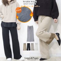 Leggy&Paggy（レギーアンドパギー）のパンツ・ズボン/ワイドパンツ