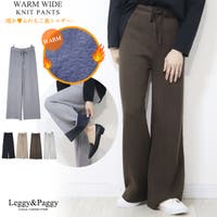 Leggy&Paggy（レギーアンドパギー）のパンツ・ズボン/ワイドパンツ