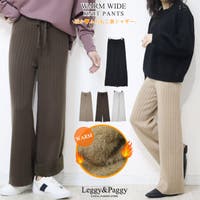 Leggy&Paggy（レギーアンドパギー）のパンツ・ズボン/ワイドパンツ