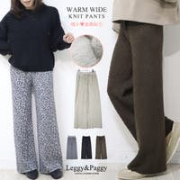 Leggy&Paggy（レギーアンドパギー）のパンツ・ズボン/ワイドパンツ