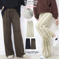 Leggy&Paggy（レギーアンドパギー）のパンツ・ズボン/ワイドパンツ