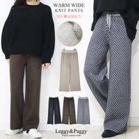 Leggy&Paggy（レギーアンドパギー）のパンツ・ズボン/ワイドパンツ