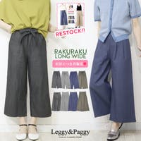 Leggy&Paggy（レギーアンドパギー）のパンツ・ズボン/ワイドパンツ