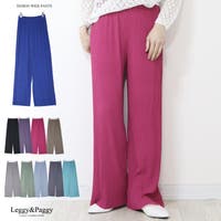 Leggy&Paggy（レギーアンドパギー）のパンツ・ズボン/ワイドパンツ