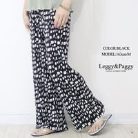 Leggy&Paggy | ELEW0001882