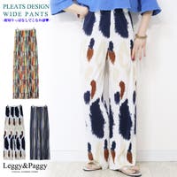 Leggy&Paggy | ELEW0001883