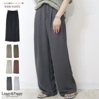 Leggy&Paggy（レギーアンドパギー）のパンツ・ズボン/ワイドパンツ