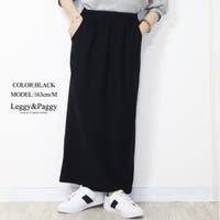 Leggy&Paggy | ELEW0001880