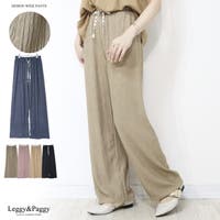 Leggy&Paggy（レギーアンドパギー）のパンツ・ズボン/ワイドパンツ