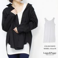 Leggy&Paggy | ELEW0001828