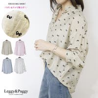 Leggy&Paggy | ELEW0001897