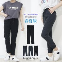 Leggy&Paggy | ELEW0001986