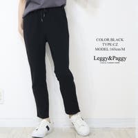 Leggy&Paggy | ELEW0001986