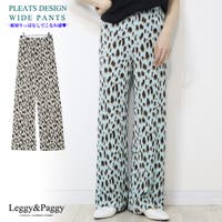 Leggy&Paggy（レギーアンドパギー）のパンツ・ズボン/ワイドパンツ