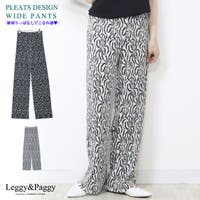 Leggy&Paggy（レギーアンドパギー）のパンツ・ズボン/ワイドパンツ