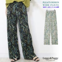 Leggy&Paggy | ELEW0001955