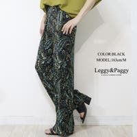 Leggy&Paggy | ELEW0001955