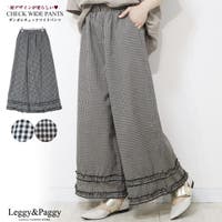 Leggy&Paggy（レギーアンドパギー）のパンツ・ズボン/ワイドパンツ