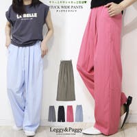 Leggy&Paggy（レギーアンドパギー）のパンツ・ズボン/ワイドパンツ